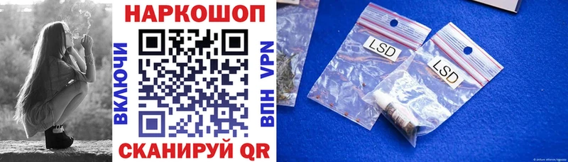 Что такое Ивангород Героин  МАРИХУАНА  МЕФ  Гашиш  Cocaine  A PVP 