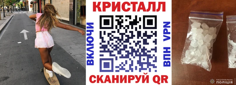 ОМГ ОМГ как войти  Ивангород  АМФЕТАМИН 97% 
