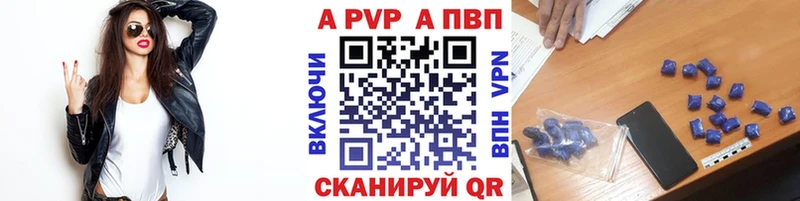 APVP СК КРИС Ивангород