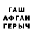 ГЕРОИН гречка Salov Zakhar