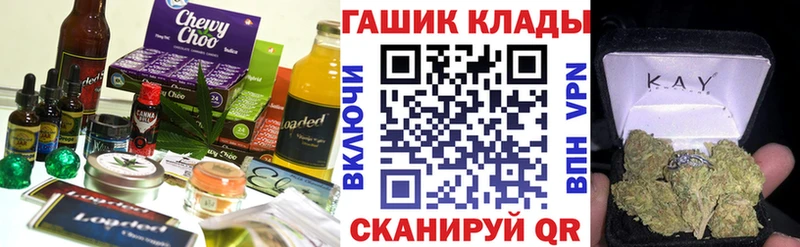 площадка наркотические препараты  Ивангород  Еда ТГК марихуана  что такое наркотик 