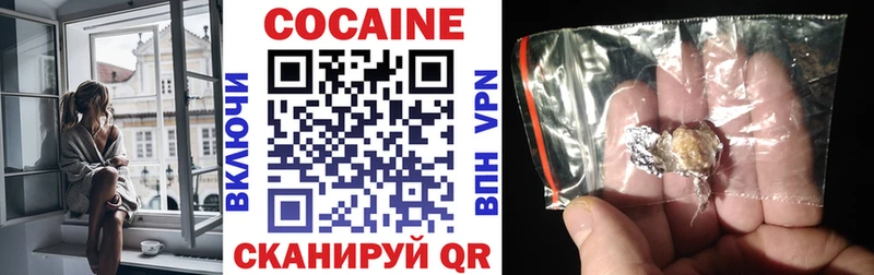 КОКАИН Перу  купить  цена  Ивангород 