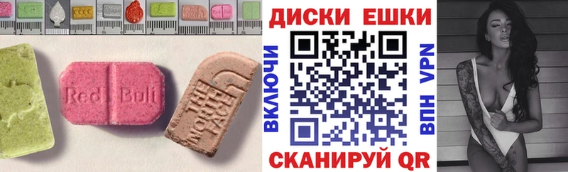 Ecstasy TESLA  МЕГА ссылка  Ивангород 