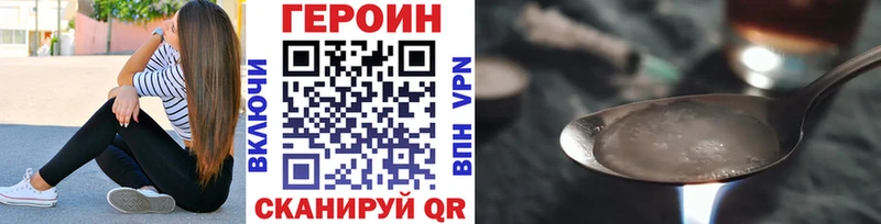 где продают   hydra вход  ГЕРОИН VHQ  Ивангород 