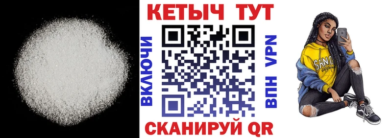 КЕТАМИН ketamine  Ивангород 