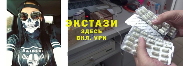 МДМА Алексин