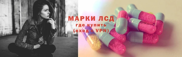 МДМА Алексин