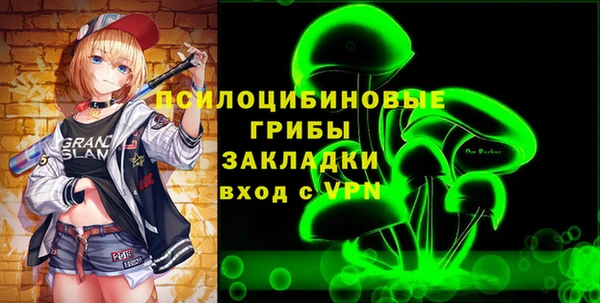 МДМА Алексин