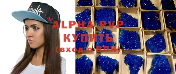 МДМА Алексин
