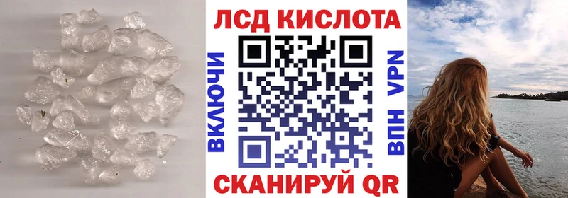 LSD-25 экстази кислота  цены   Ивангород 