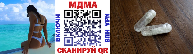 закладки Ивангород MDMA VHQ