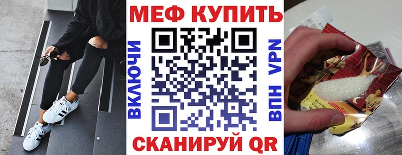 Мефедрон 4 MMC купить наркоту Ивангород