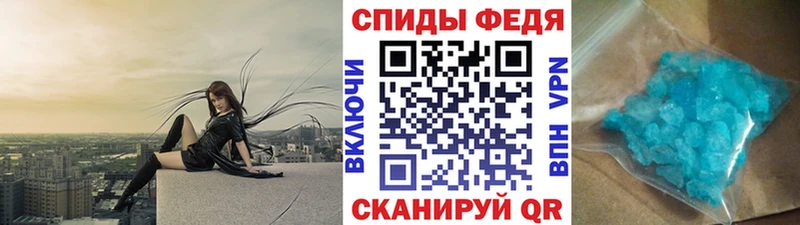 МЕТАМФЕТАМИН Декстрометамфетамин 99.9%  Ивангород 