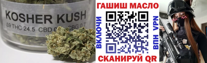 Дистиллят ТГК вейп где можно купить Ивангород