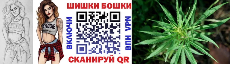 ОМГ ОМГ рабочий сайт  Ивангород  Каннабис SATIVA & INDICA  продажа наркотиков 