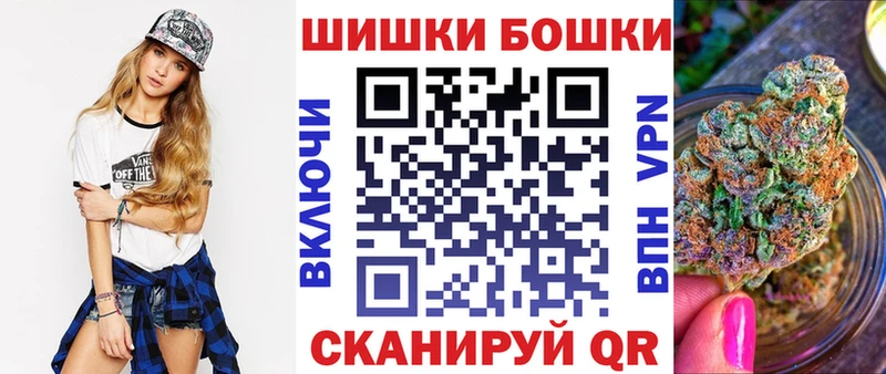 Шишки марихуана гибрид Ивангород